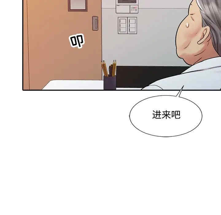 韩国漫画调阴妙手韩漫_调阴妙手-第20话在线免费阅读-韩国漫画-第56张图片