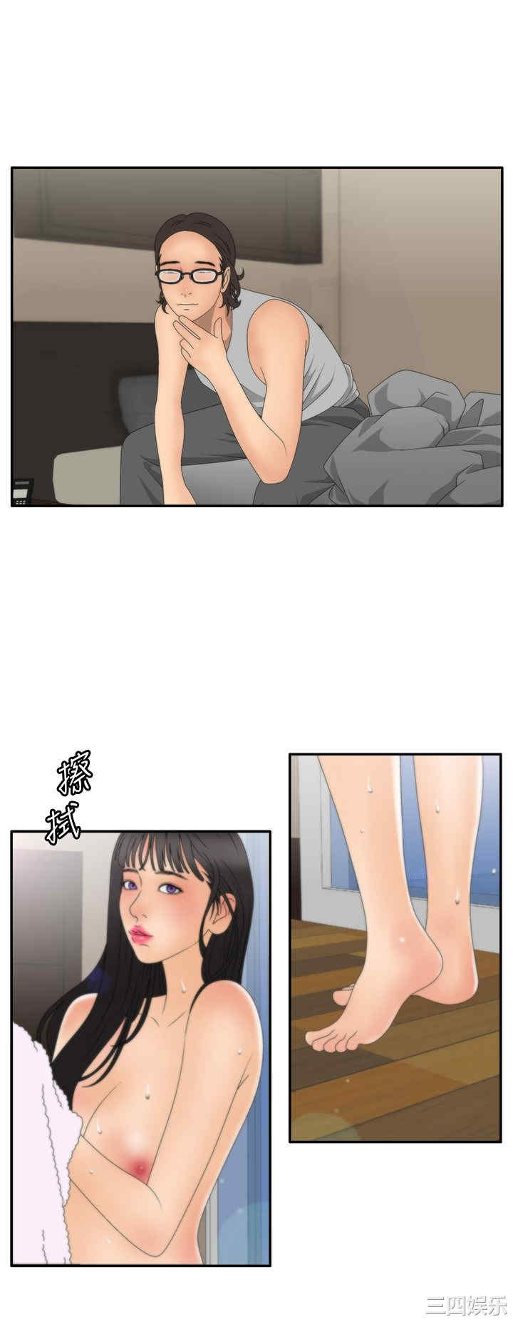 韩国漫画white girl韩漫_white girl-第18话在线免费阅读-韩国漫画-第10张图片