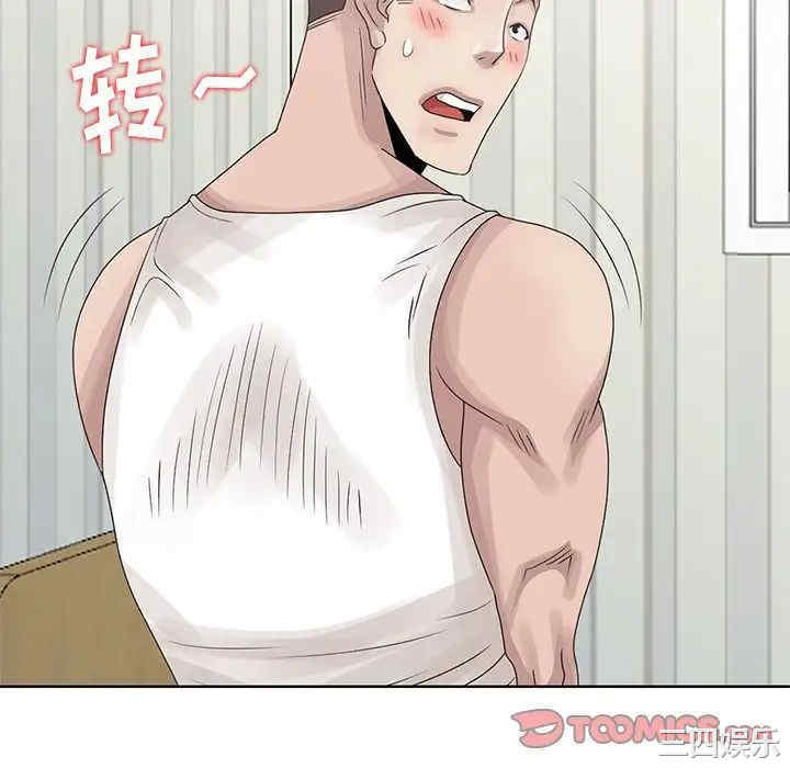 韩国漫画姐姐的秘密韩漫_姐姐的秘密-第17话在线免费阅读-韩国漫画-第70张图片