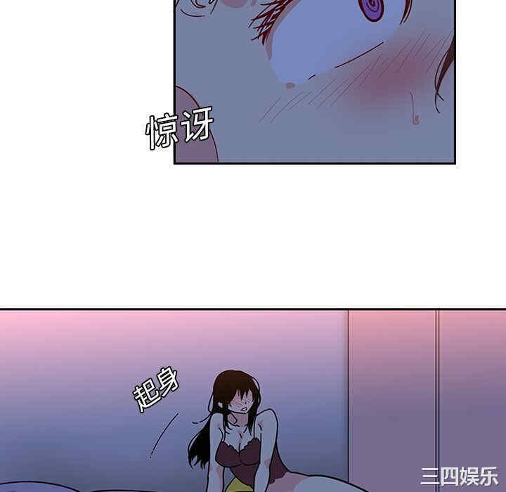 韩国漫画巧手妇产科韩漫_巧手妇产科-第18话在线免费阅读-韩国漫画-第58张图片