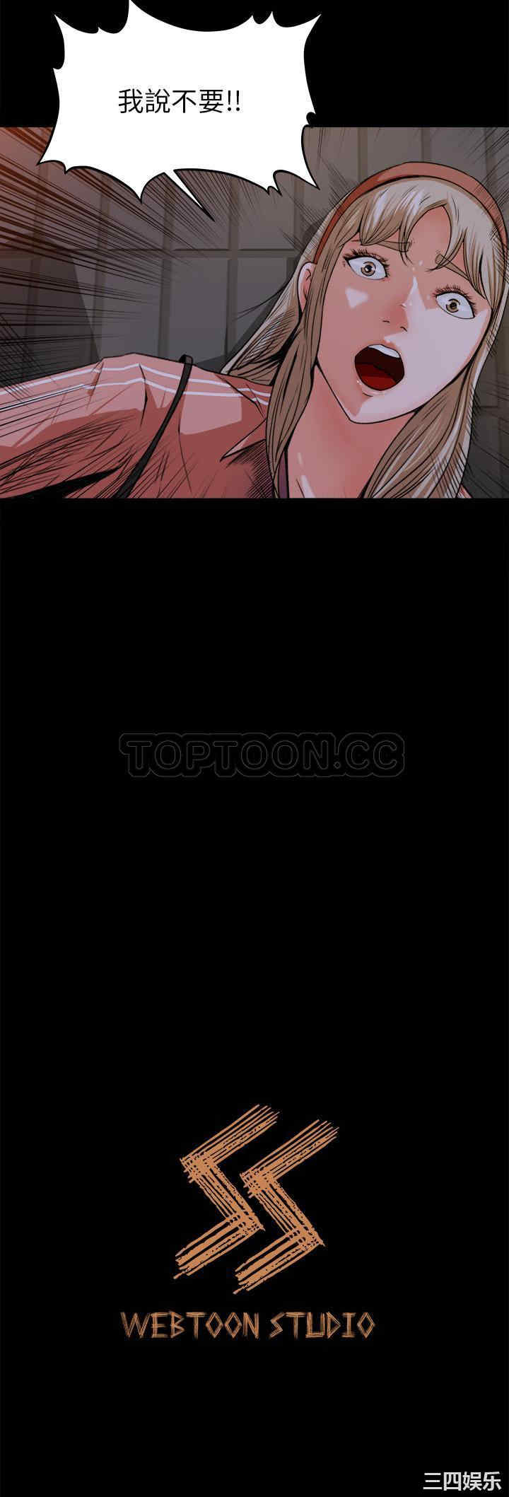 韩国漫画补习班绯闻/褪下青涩韩漫_补习班绯闻/褪下青涩-第18话在线免费阅读-韩国漫画-第31张图片