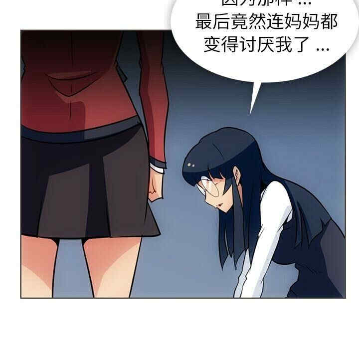 韩国漫画如此可爱的间谍韩漫_如此可爱的间谍-第32话在线免费阅读-韩国漫画-第71张图片