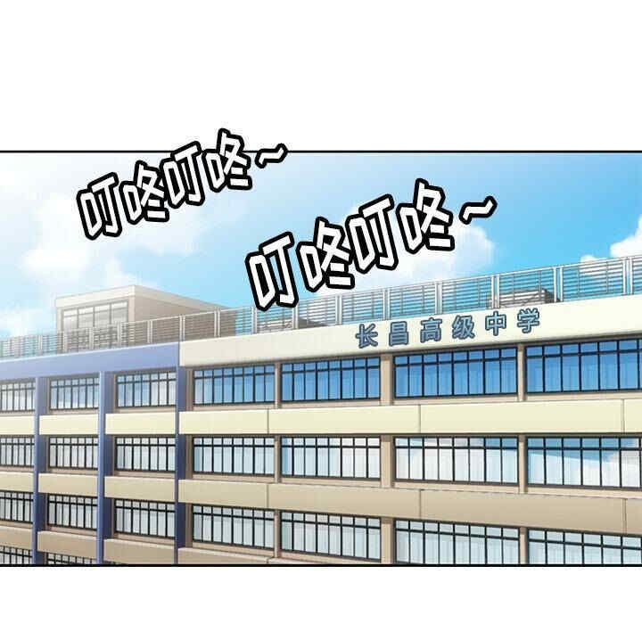 韩国漫画如此可爱的间谍韩漫_如此可爱的间谍-第20话在线免费阅读-韩国漫画-第72张图片