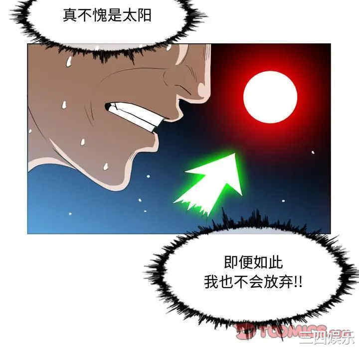 韩国漫画恶劣时代韩漫_恶劣时代-第49话在线免费阅读-韩国漫画-第16张图片