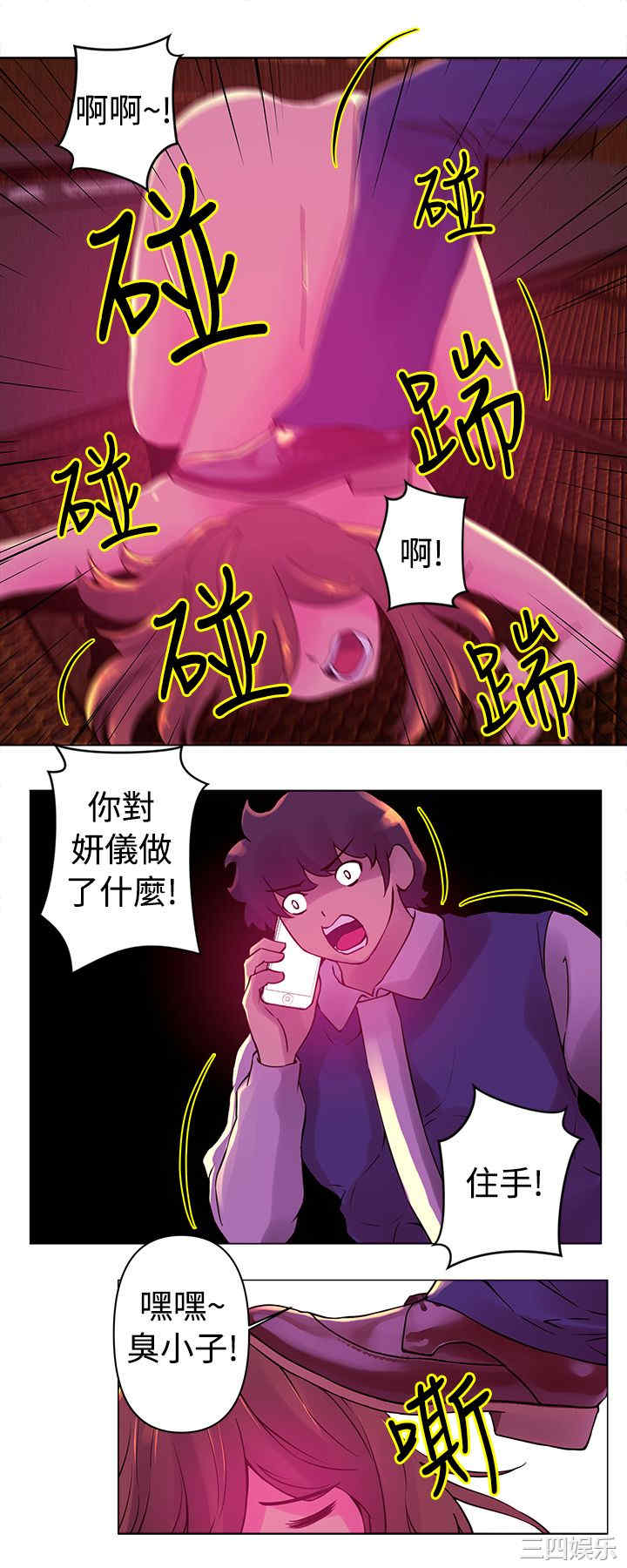 韩国漫画Commission韩漫_Commission-第25话在线免费阅读-韩国漫画-第4张图片
