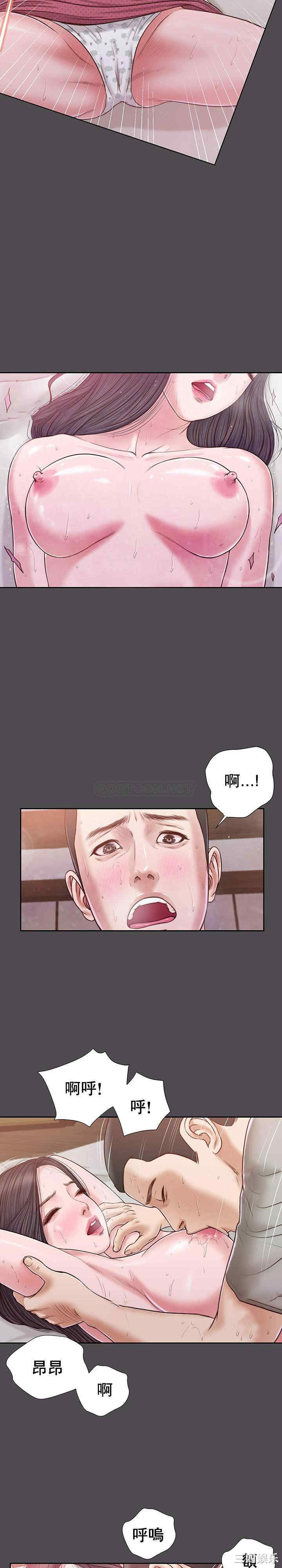 韩国漫画小妾/妾(十七岁初恋)韩漫_小妾/妾(十七岁初恋)-第15话在线免费阅读-韩国漫画-第15张图片