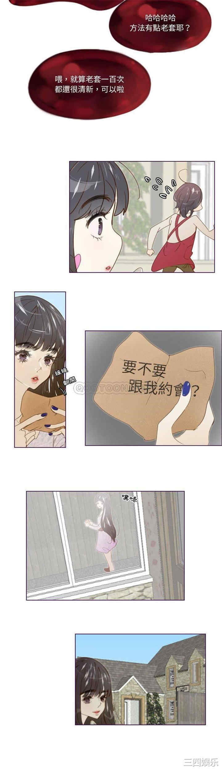 韩国漫画Missing U BAR/姐妹谈心酒吧韩漫_Missing U BAR/姐妹谈心酒吧-第6话在线免费阅读-韩国漫画-第8张图片