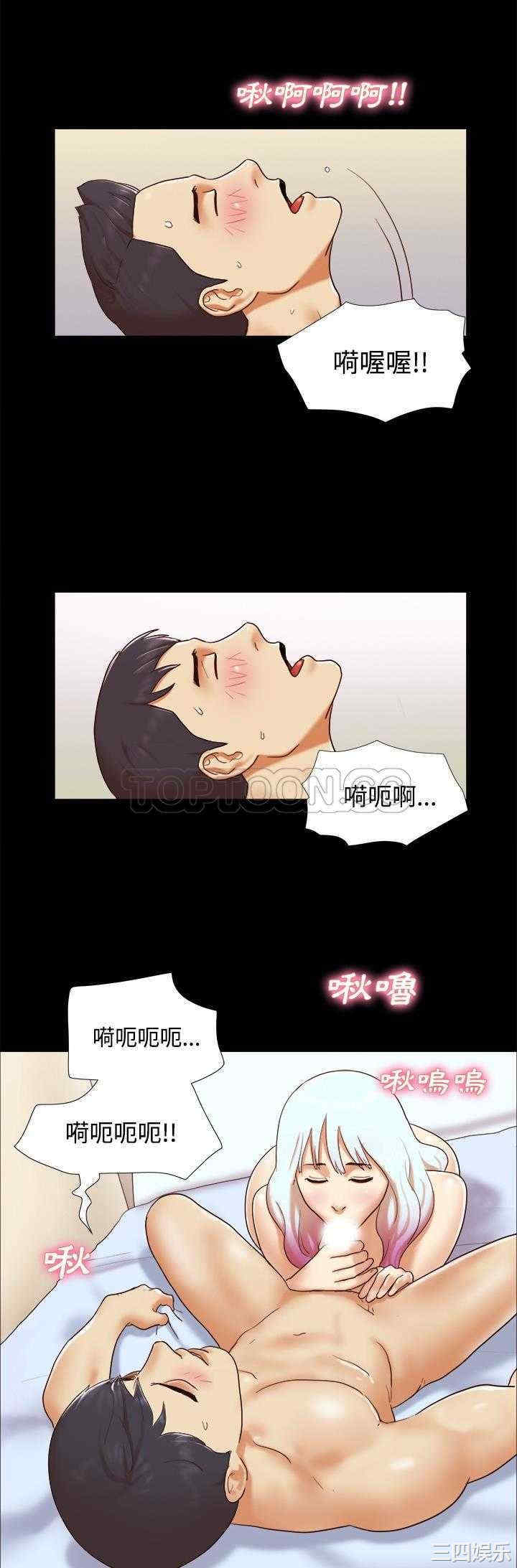 韩国漫画三人行韩漫_三人行-第16话在线免费阅读-韩国漫画-第18张图片