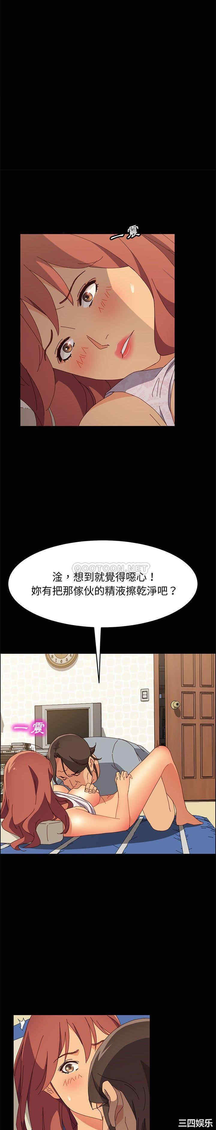 韩国漫画上门徒弟/美好的寄宿生活韩漫_上门徒弟/美好的寄宿生活-第17话在线免费阅读-韩国漫画-第30张图片