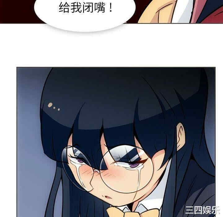 韩国漫画如此可爱的间谍韩漫_如此可爱的间谍-第32话在线免费阅读-韩国漫画-第76张图片