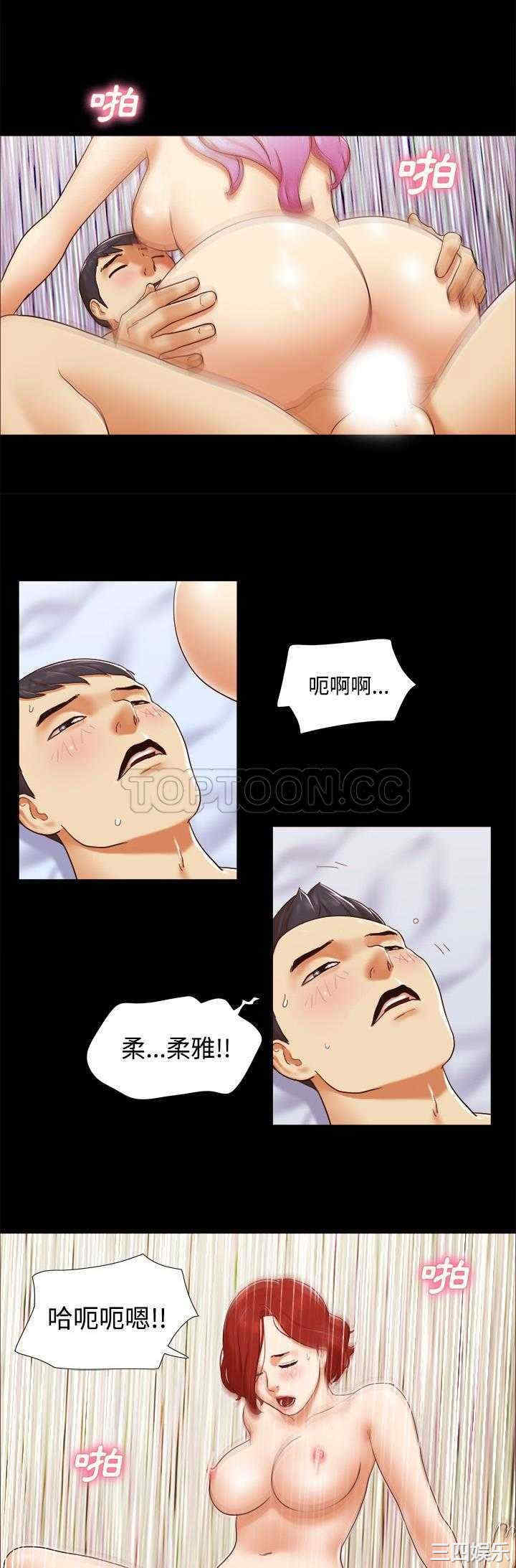 韩国漫画三人行韩漫_三人行-第16话在线免费阅读-韩国漫画-第21张图片