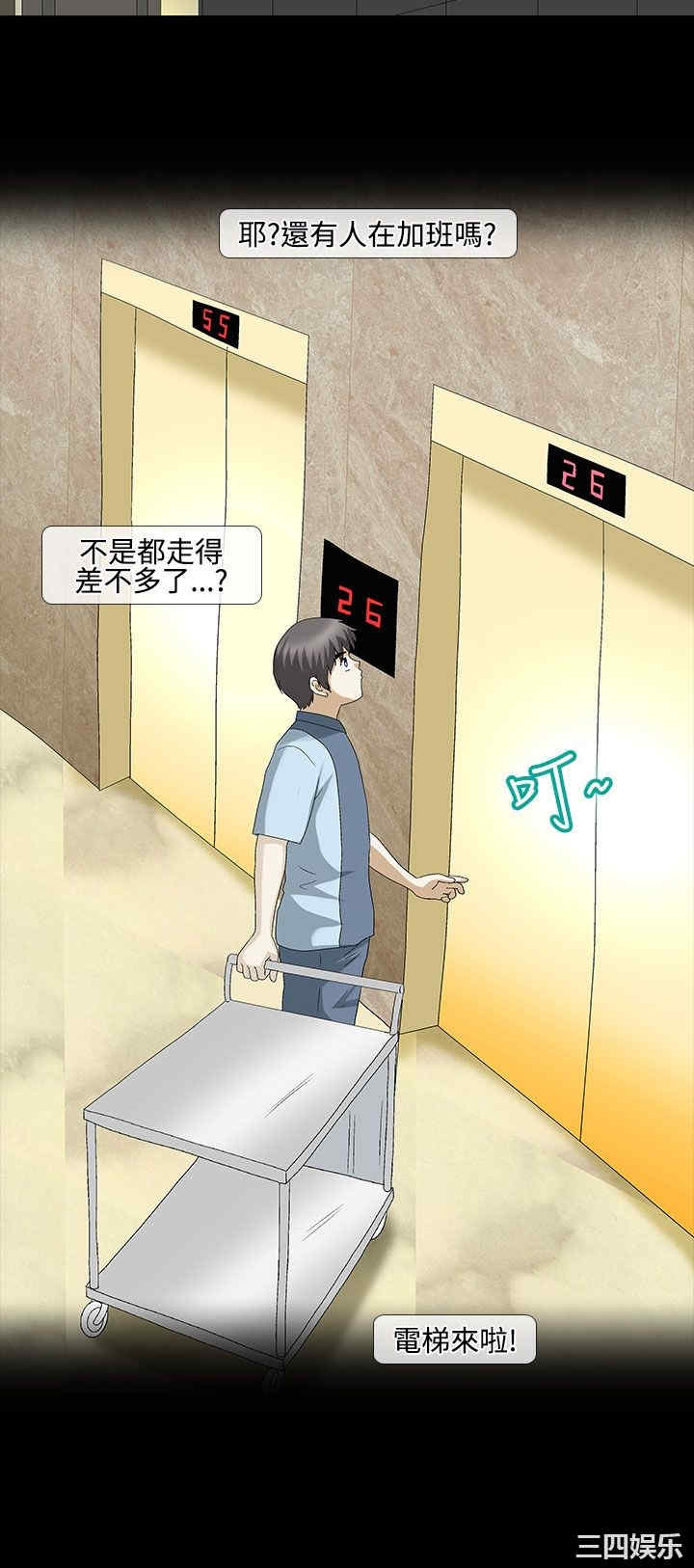 韩国漫画情迷住辧韩漫_情迷住辧-第22话在线免费阅读-韩国漫画-第2张图片