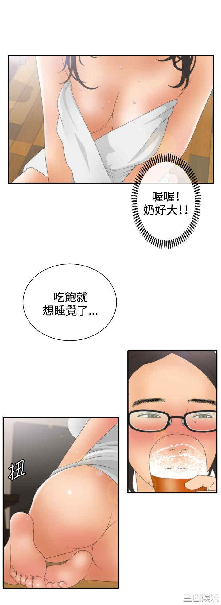 韩国漫画white girl韩漫_white girl-第18话在线免费阅读-韩国漫画-第14张图片