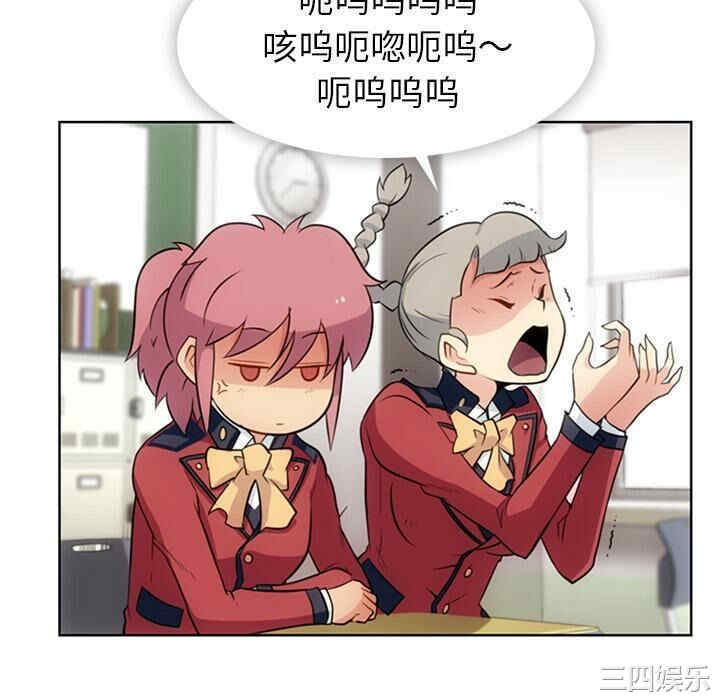韩国漫画如此可爱的间谍韩漫_如此可爱的间谍-第20话在线免费阅读-韩国漫画-第76张图片