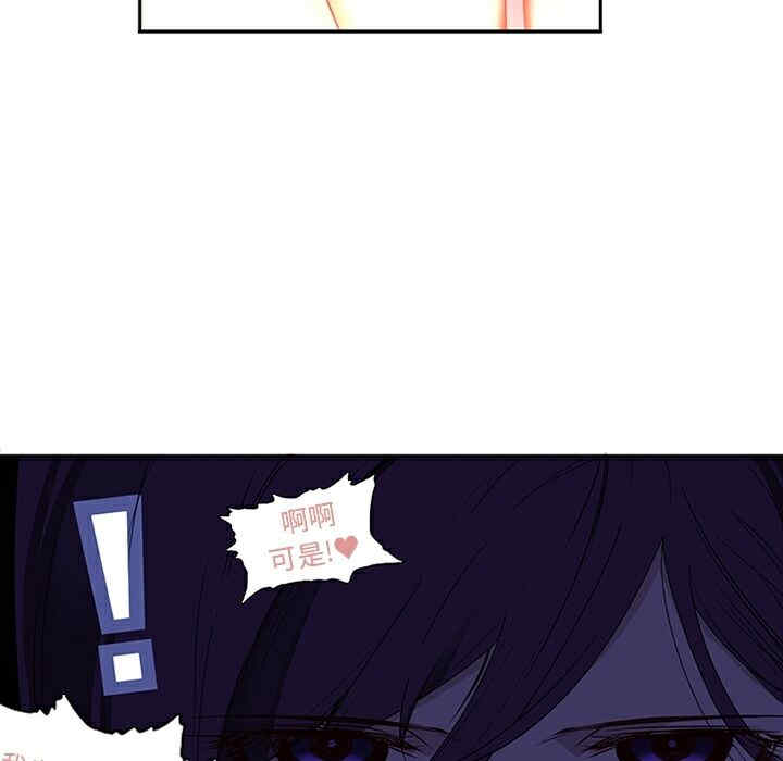 韩国漫画巧手妇产科韩漫_巧手妇产科-第12话在线免费阅读-韩国漫画-第9张图片