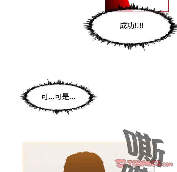 韩国漫画恶劣时代韩漫_恶劣时代-第49话在线免费阅读-韩国漫画-第18张图片