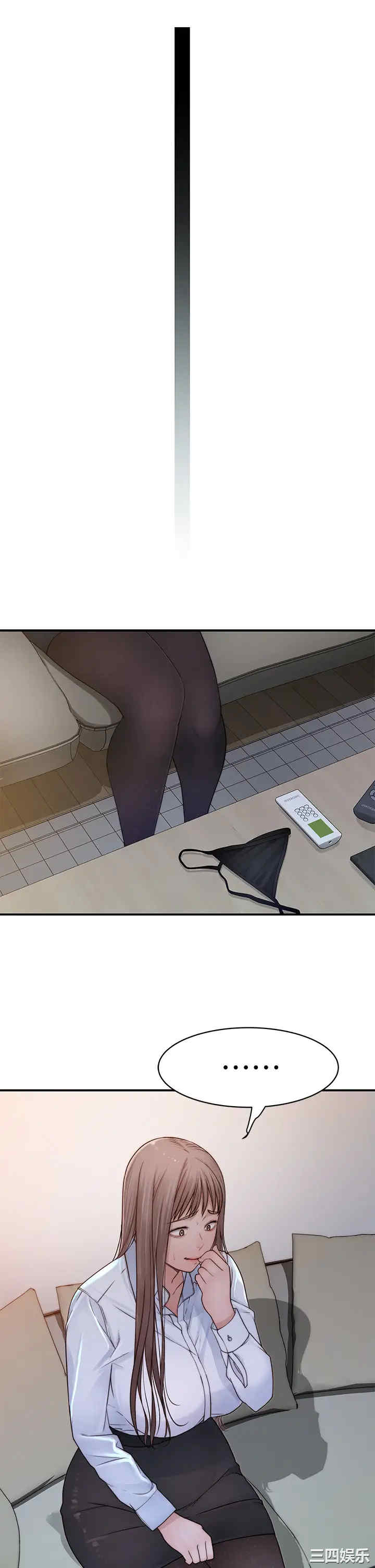 韩国漫画我们的特殊关系韩漫_我们的特殊关系-第60话在线免费阅读-韩国漫画-第38张图片