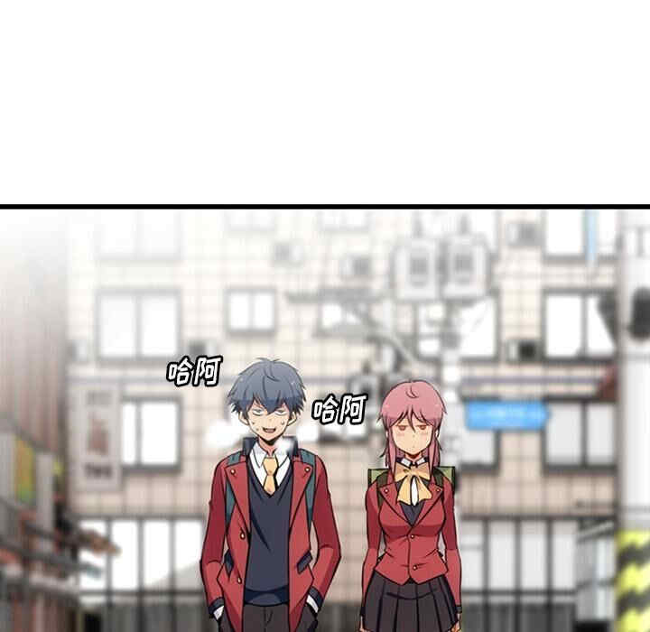 韩国漫画如此可爱的间谍韩漫_如此可爱的间谍-第5话在线免费阅读-韩国漫画-第5张图片
