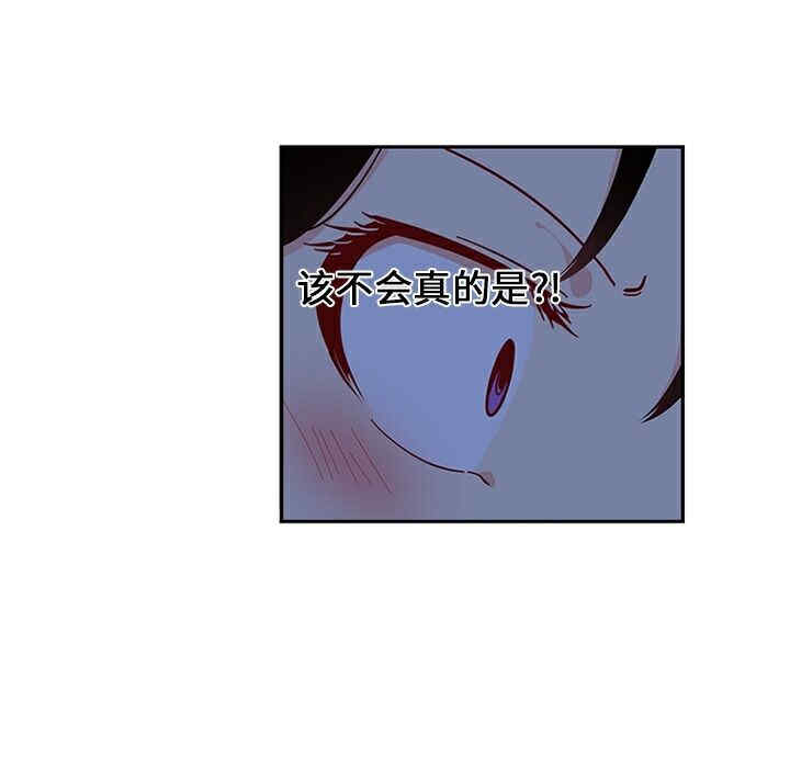 韩国漫画巧手妇产科韩漫_巧手妇产科-第18话在线免费阅读-韩国漫画-第60张图片
