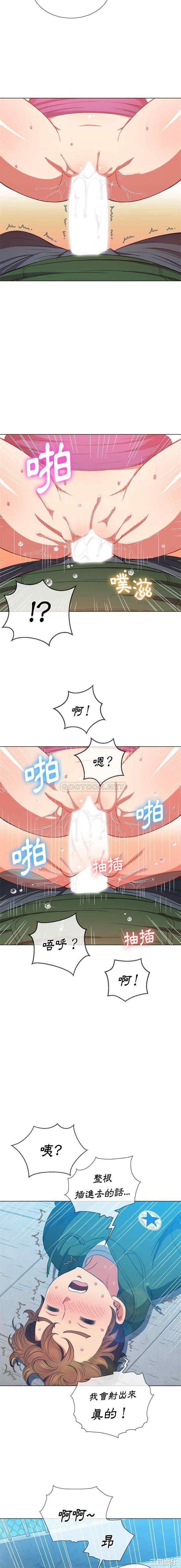 韩国漫画难缠小恶女/恶女勾勾缠韩漫_难缠小恶女/恶女勾勾缠-第60话在线免费阅读-韩国漫画-第9张图片