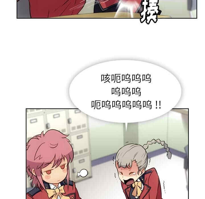 韩国漫画如此可爱的间谍韩漫_如此可爱的间谍-第20话在线免费阅读-韩国漫画-第78张图片