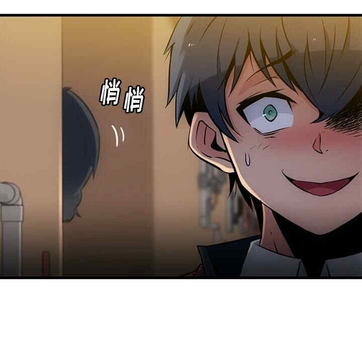 韩国漫画如此可爱的间谍韩漫_如此可爱的间谍-第5话在线免费阅读-韩国漫画-第7张图片