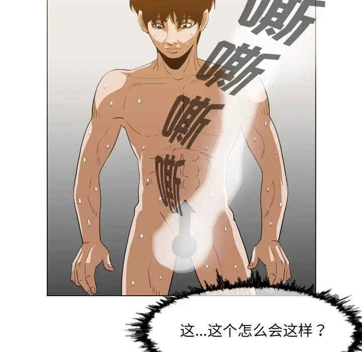 韩国漫画恶劣时代韩漫_恶劣时代-第49话在线免费阅读-韩国漫画-第19张图片