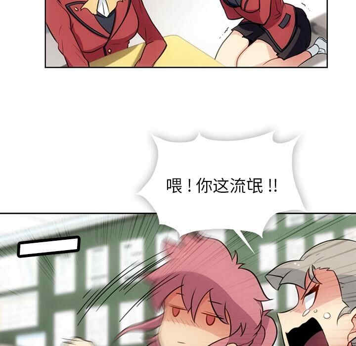 韩国漫画如此可爱的间谍韩漫_如此可爱的间谍-第20话在线免费阅读-韩国漫画-第79张图片