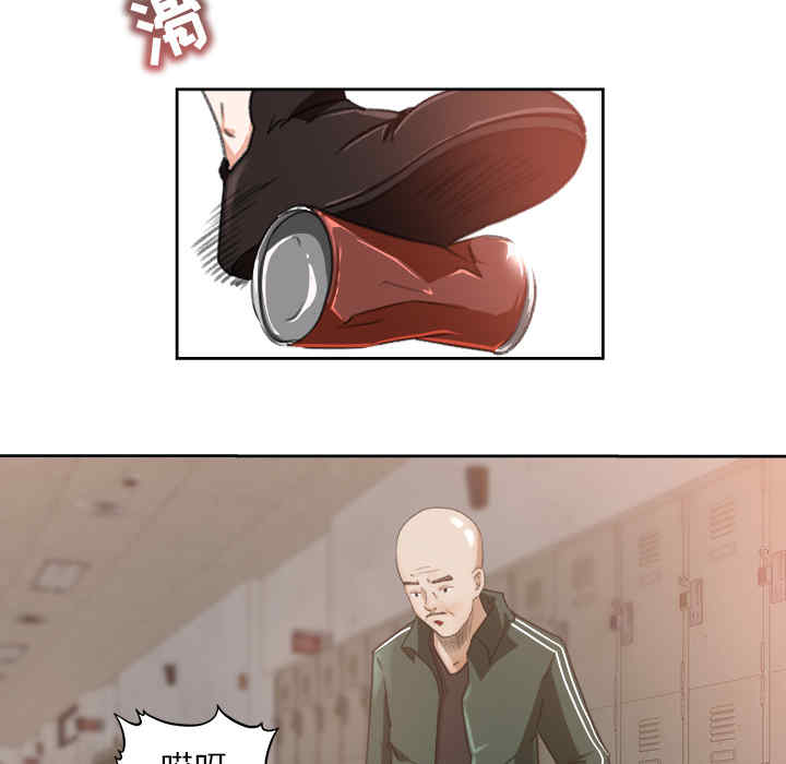 韩国漫画补习班绯闻/褪下青涩韩漫_补习班绯闻/褪下青涩-第11话在线免费阅读-韩国漫画-第80张图片