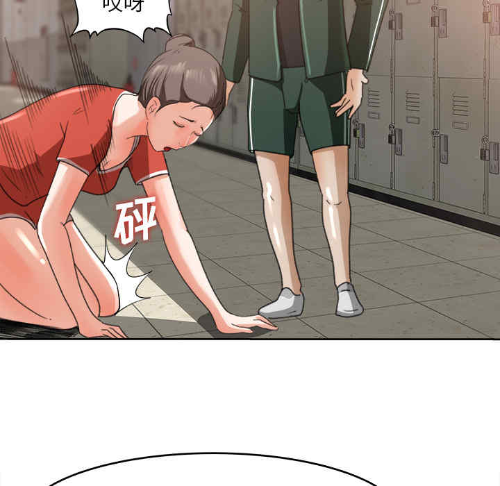 韩国漫画补习班绯闻/褪下青涩韩漫_补习班绯闻/褪下青涩-第11话在线免费阅读-韩国漫画-第81张图片