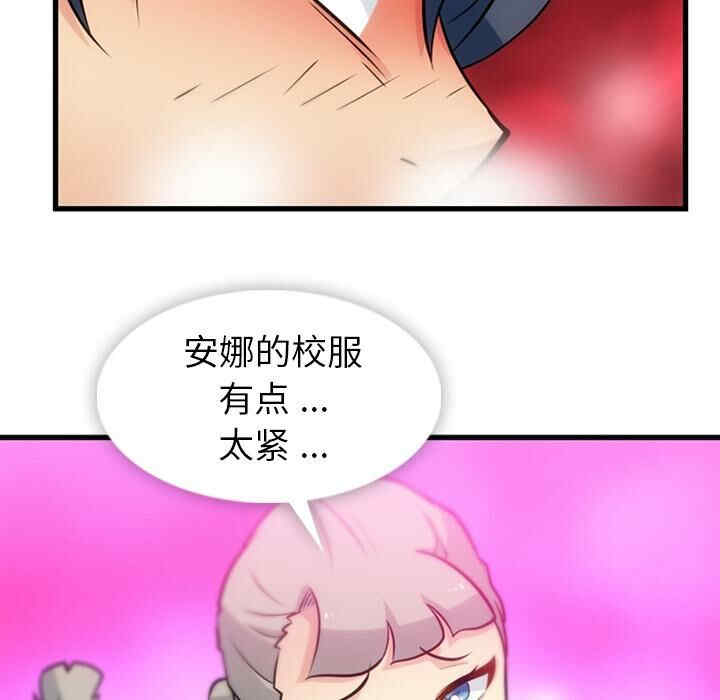 韩国漫画如此可爱的间谍韩漫_如此可爱的间谍-第10话在线免费阅读-韩国漫画-第48张图片