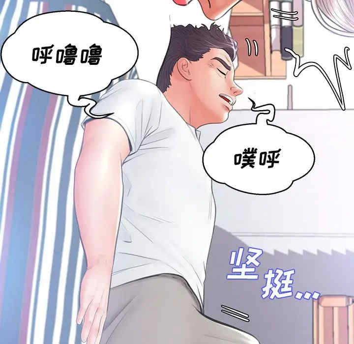 韩国漫画俏儿媳/媳妇单身中韩漫_俏儿媳/媳妇单身中-第16话在线免费阅读-韩国漫画-第115张图片