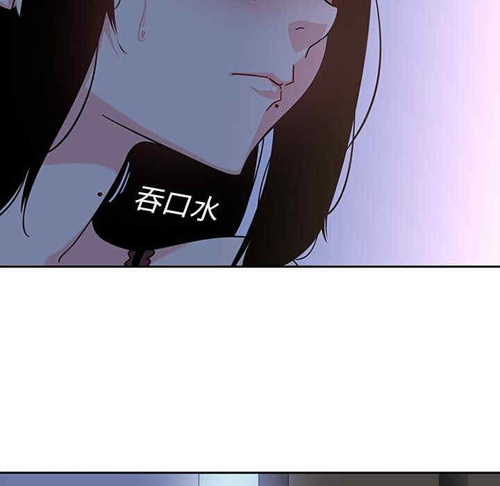 韩国漫画巧手妇产科韩漫_巧手妇产科-第18话在线免费阅读-韩国漫画-第62张图片