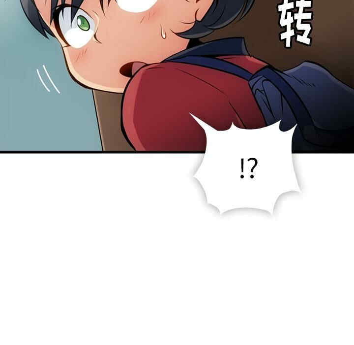 韩国漫画如此可爱的间谍韩漫_如此可爱的间谍-第5话在线免费阅读-韩国漫画-第15张图片