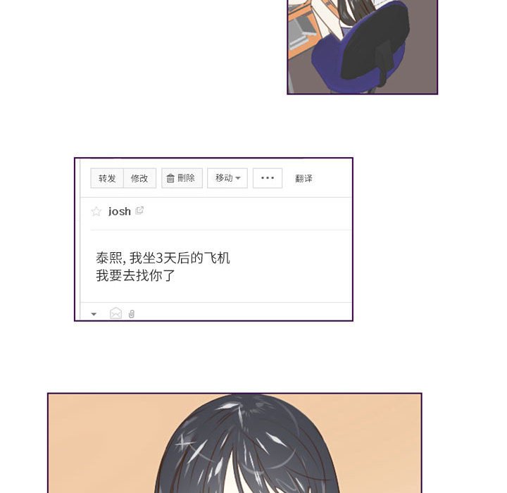 韩国漫画Missing U BAR/姐妹谈心酒吧韩漫_Missing U BAR/姐妹谈心酒吧-第6话在线免费阅读-韩国漫画-第14张图片