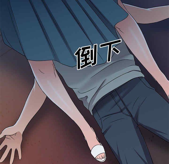 韩国漫画娜娜变身记韩漫_娜娜变身记-第35话在线免费阅读-韩国漫画-第114张图片