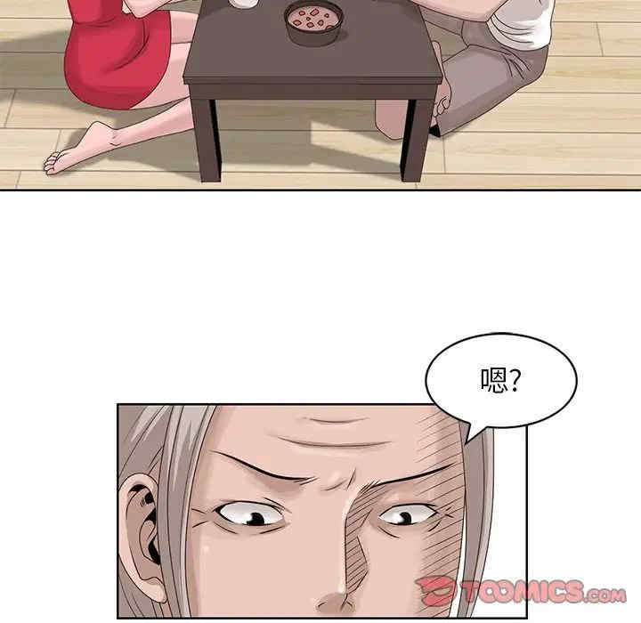 韩国漫画姐姐的秘密韩漫_姐姐的秘密-第17话在线免费阅读-韩国漫画-第74张图片