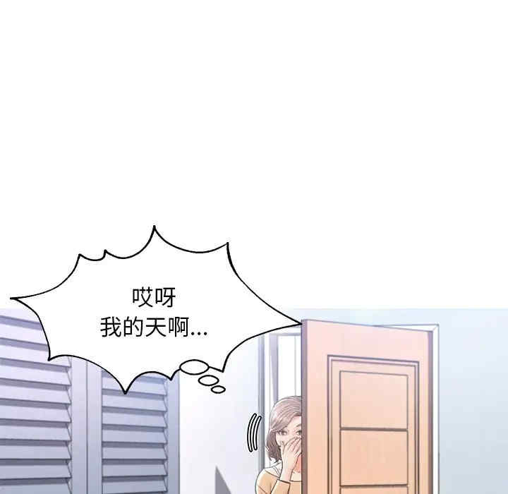 韩国漫画俏儿媳/媳妇单身中韩漫_俏儿媳/媳妇单身中-第16话在线免费阅读-韩国漫画-第117张图片