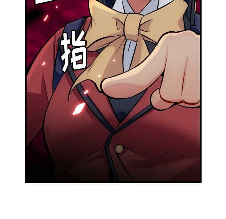 韩国漫画如此可爱的间谍韩漫_如此可爱的间谍-第5话在线免费阅读-韩国漫画-第17张图片