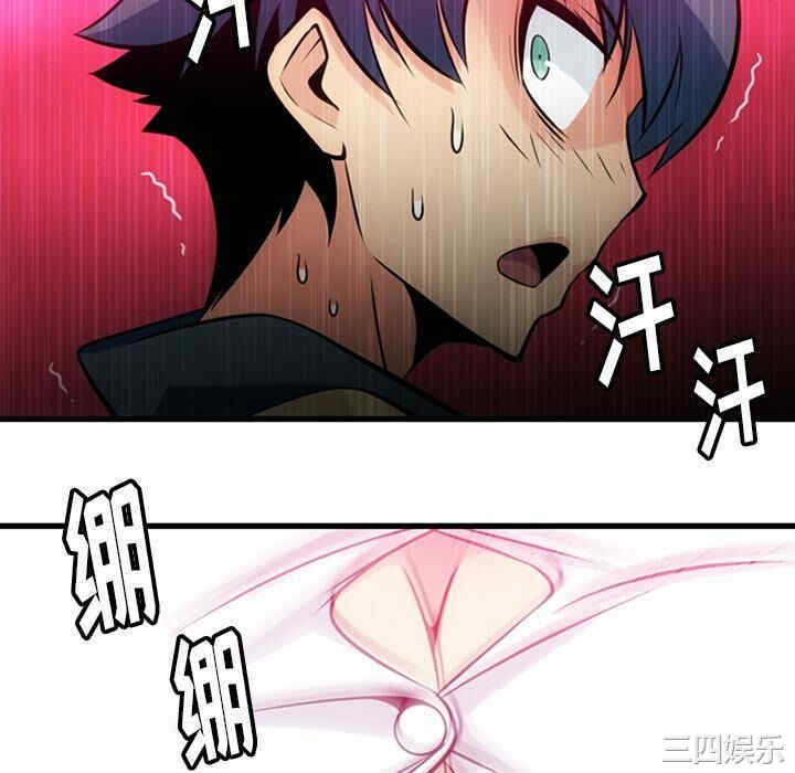 韩国漫画如此可爱的间谍韩漫_如此可爱的间谍-第10话在线免费阅读-韩国漫画-第52张图片