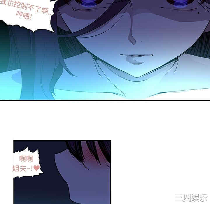 韩国漫画巧手妇产科韩漫_巧手妇产科-第12话在线免费阅读-韩国漫画-第10张图片