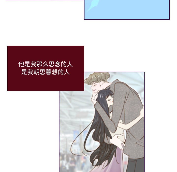 韩国漫画Missing U BAR/姐妹谈心酒吧韩漫_Missing U BAR/姐妹谈心酒吧-第6话在线免费阅读-韩国漫画-第16张图片