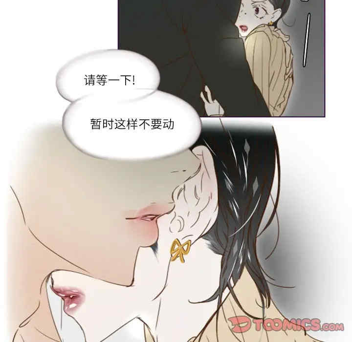 韩国漫画Missing U BAR/姐妹谈心酒吧韩漫_Missing U BAR/姐妹谈心酒吧-第12话在线免费阅读-韩国漫画-第16张图片