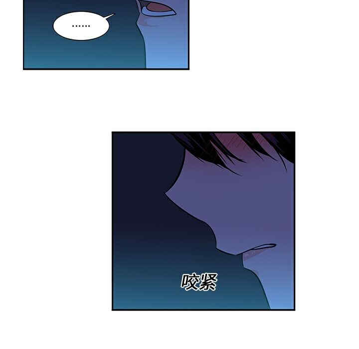 韩国漫画巧手妇产科韩漫_巧手妇产科-第12话在线免费阅读-韩国漫画-第11张图片