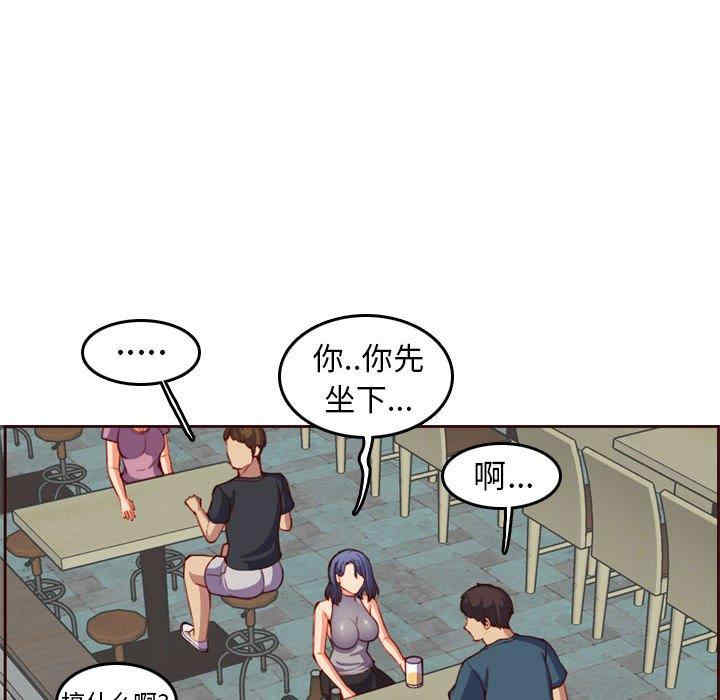 韩国漫画妈妈是女大学生韩漫_妈妈是女大学生-第52话在线免费阅读-韩国漫画-第18张图片