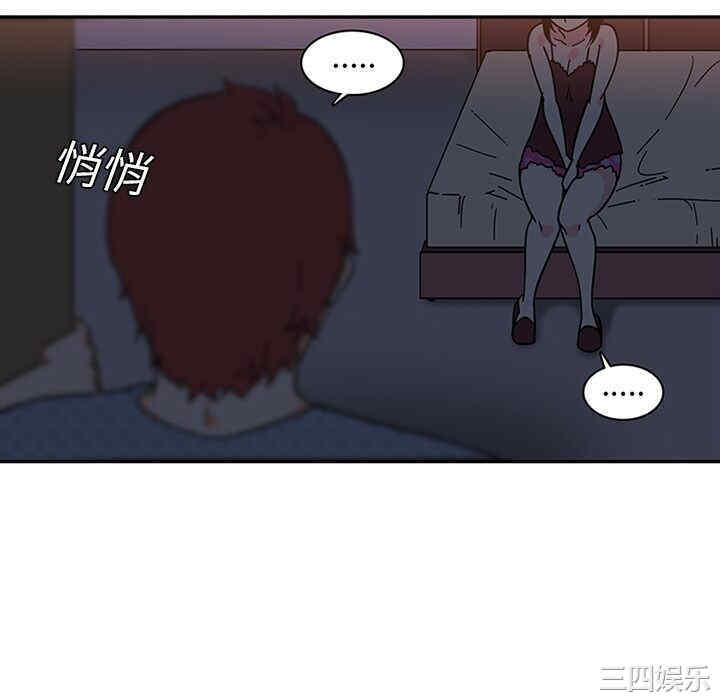 韩国漫画巧手妇产科韩漫_巧手妇产科-第18话在线免费阅读-韩国漫画-第64张图片