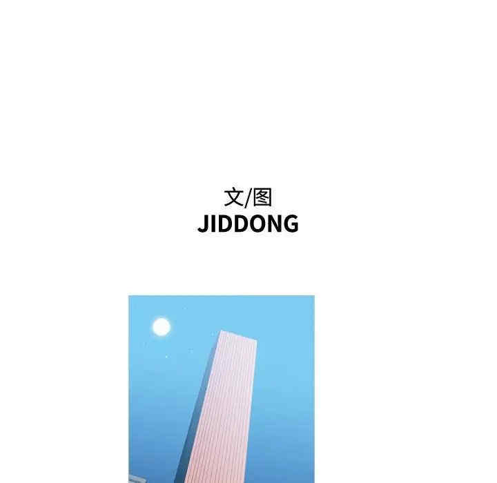 韩国漫画恶劣时代韩漫_恶劣时代-第49话在线免费阅读-韩国漫画-第21张图片