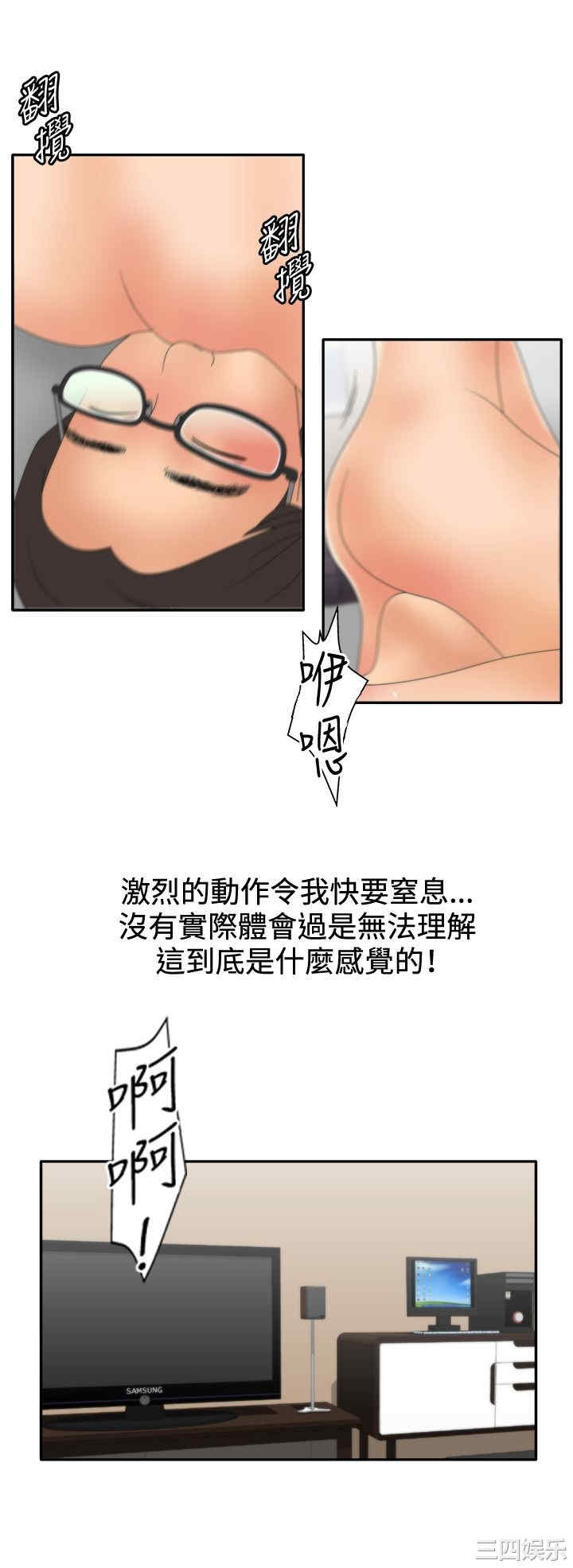 韩国漫画white girl韩漫_white girl-第18话在线免费阅读-韩国漫画-第24张图片