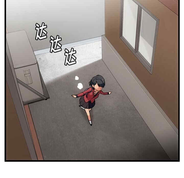 韩国漫画如此可爱的间谍韩漫_如此可爱的间谍-第5话在线免费阅读-韩国漫画-第23张图片