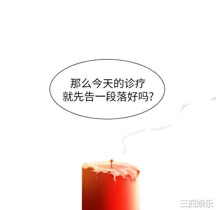 韩国漫画巧手妇产科韩漫_巧手妇产科-第5话在线免费阅读-韩国漫画-第58张图片